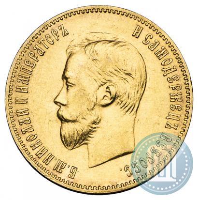 Picture 10 roubles 1902 year (АР) 