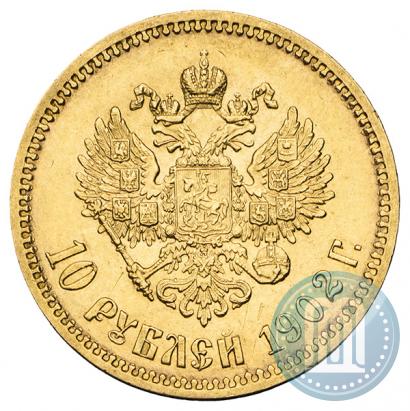 Picture 10 roubles 1902 year (АР) 