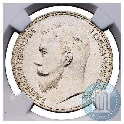 Picture 1 rouble 1902 year (АР) 