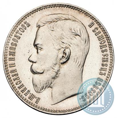 Picture 1 rouble 1902 year (АР) 
