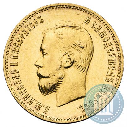Picture 10 roubles 1903 year (АР) 