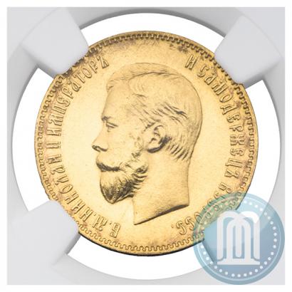 Picture 10 roubles 1903 year (АР) 