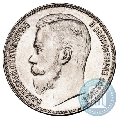 Фото 1 рубль 1906 года (ЭБ) 
