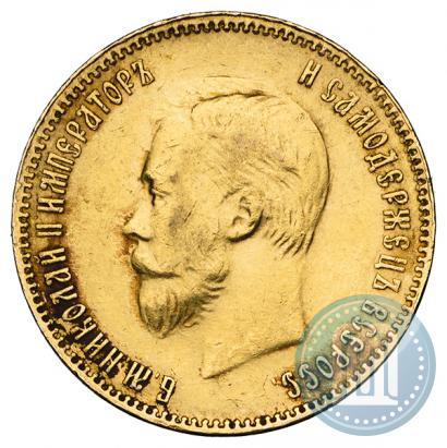 Фото 10 рублей 1909 года (ЭБ) 