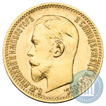 Picture 5 roubles 1909 year (ЭБ) 