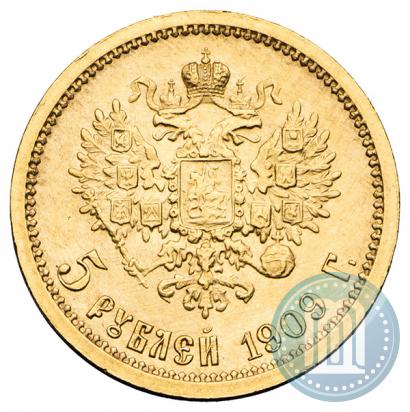 Picture 5 roubles 1909 year (ЭБ) 