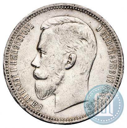 Picture 1 rouble 1909 year (ЭБ) 