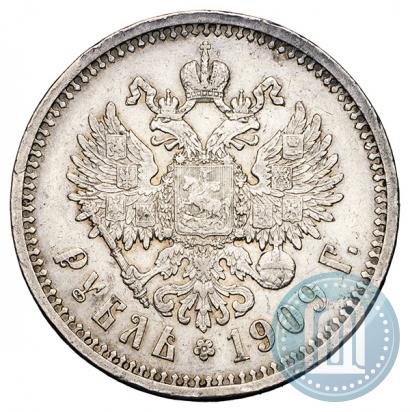 Picture 1 rouble 1909 year (ЭБ) 
