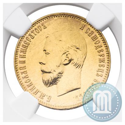 Picture 10 roubles 1911 year (ЭБ) 