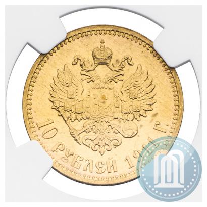 Picture 10 roubles 1911 year (ЭБ) 
