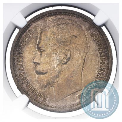 Picture 1 rouble 1912 year (ЭБ) 