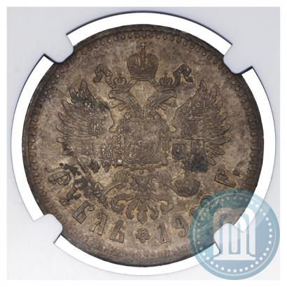 Picture 1 rouble 1912 year (ЭБ) 