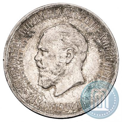 Picture 1 rouble 1912 year (ЭБ)-А.Г. "On the unveiling of monument to Emperor Alexander III in Moscow"