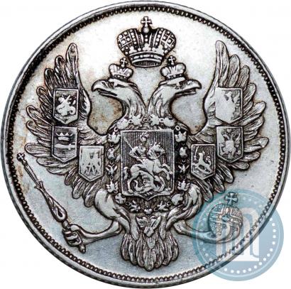 Picture 3 roubles 1830 year СПБ 
