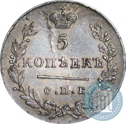 Picture 5 kopecks 1830 year СПБ-НГ 