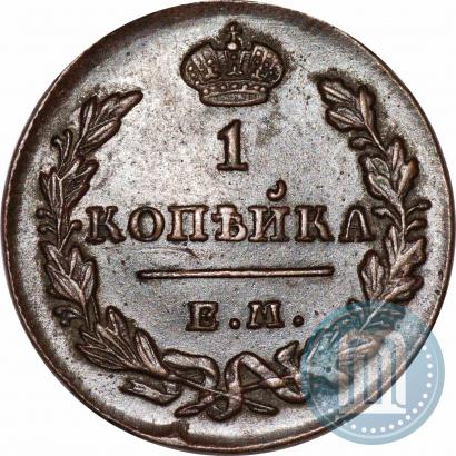 Фото 1 копейка 1830 года ЕМ-ИК "Орел с поднятыми крыльями"