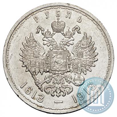 Picture 1 rouble 1913 year (ВС) "In commemoration of tercentenary of Romanov's dynasty"