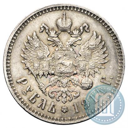 Фото 1 рубль 1914 года (ВС) 