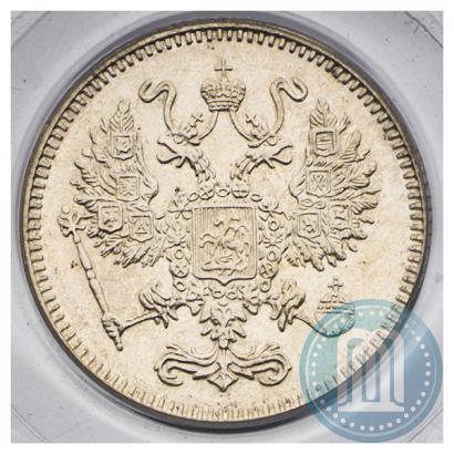 Фото 10 копеек 1916 года  