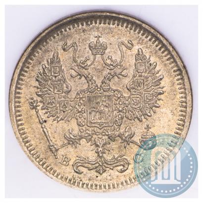 Фото 10 копеек 1917 года ВС 