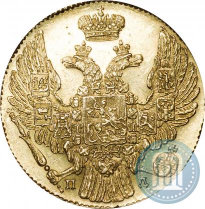 Фото 5 рублей 1835 года СПБ-ПД 