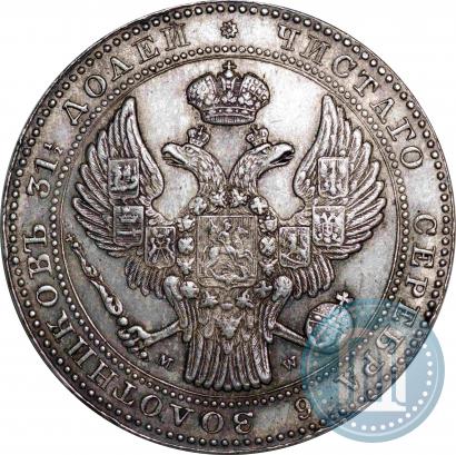 Picture 1,5 roubles - 10 złotych 1835 year MW 