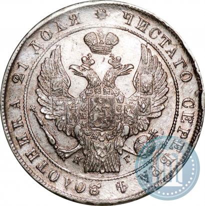 Picture 1 rouble 1837 year СПБ-НГ 
