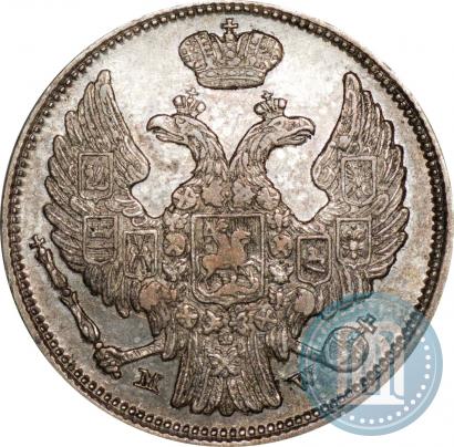 Picture 15 kopecks - 1 złoty 1837 year MW 