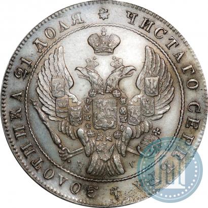 Фото 1 рубль 1840 года СПБ-НГ 