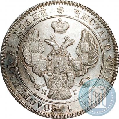 Picture 25 kopecks 1840 year СПБ-НГ 