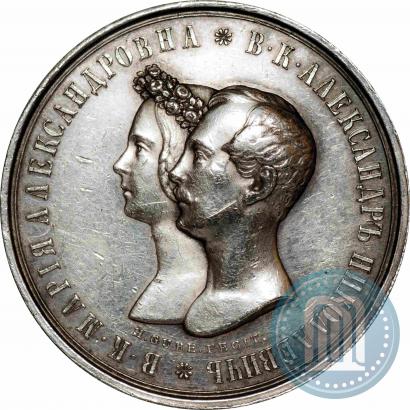 Picture Medal 1841 year H. GUBE. FECIT "In the memory of the wedding of the crown prince"
