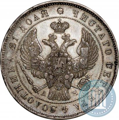 Picture 1 rouble 1843 year СПБ-АЧ 