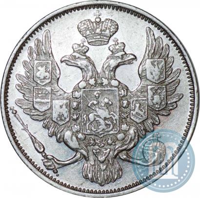 Picture 3 roubles 1844 year СПБ 
