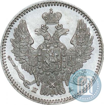 Фото 5 копеек 1847 года СПБ-ПА 