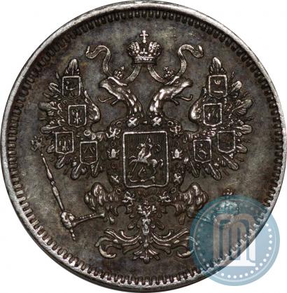 Picture 15 kopecks 1861 year СПБ 
