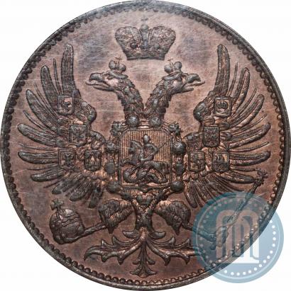 Picture 2 kopecks 1863 year ЕМ "Pattern"