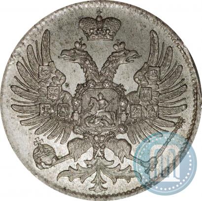 Фото 2 копейки 1863 года ЕМ "Пробные"