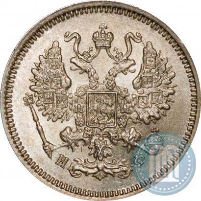 Picture 10 kopecks 1865 year СПБ-НФ 