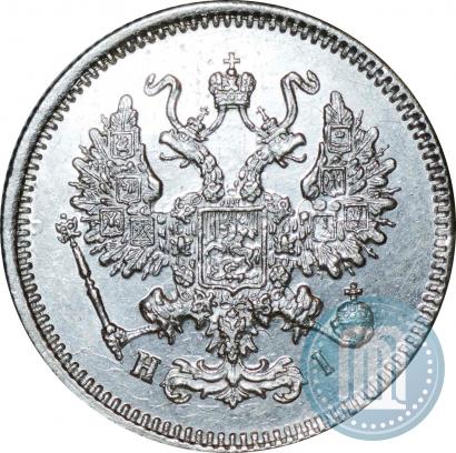 Picture 10 kopecks 1867 year СПБ-HI 