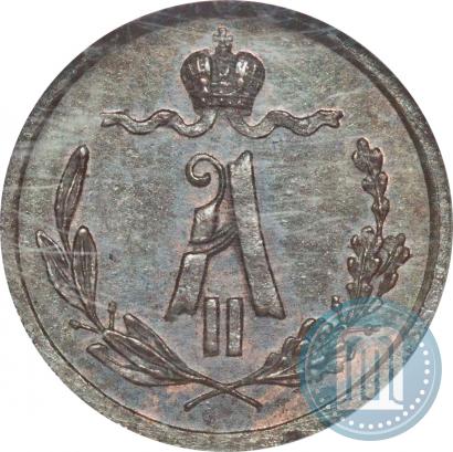 Фото 1/4 копейки 1867 года СПБ "Тип 1868-1881"