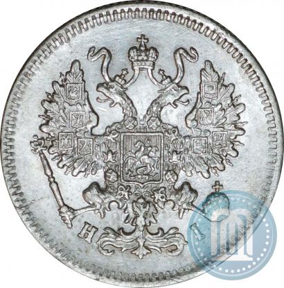 Picture 10 kopecks 1869 year СПБ-HI 