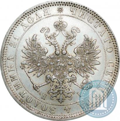 Picture 1 rouble 1872 year СПБ-НІ 