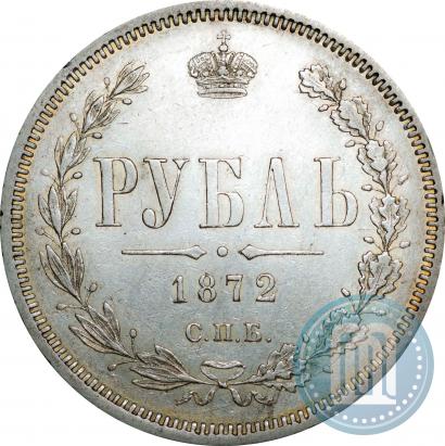 Picture 1 rouble 1872 year СПБ-НІ 