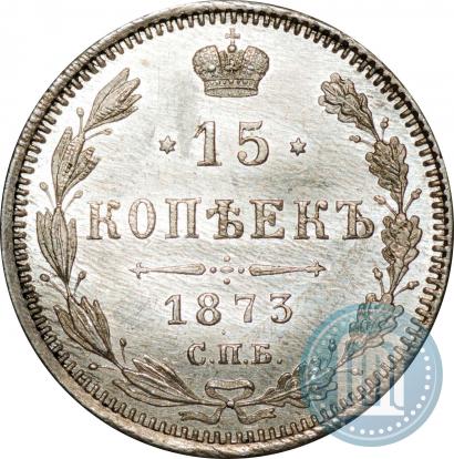 Picture 15 kopecks 1873 year СПБ-HI 