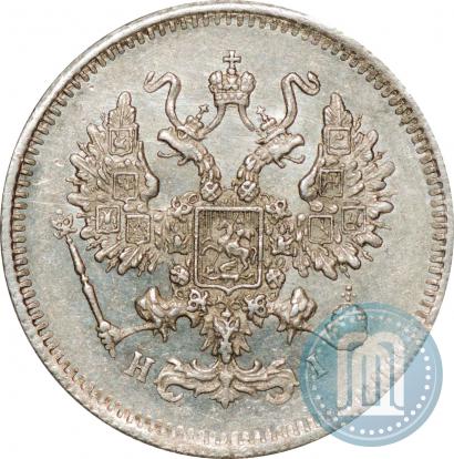 Фото 10 копеек 1874 года СПБ-HI 