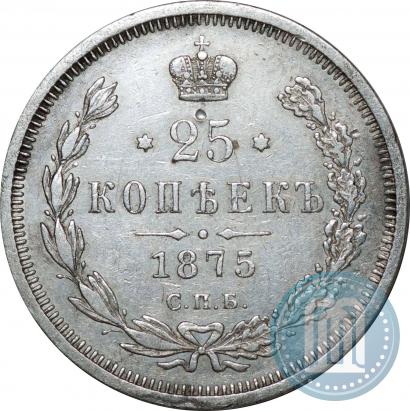 Picture 25 kopecks 1875 year СПБ-НІ 