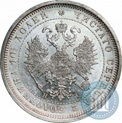 Picture Poltina 1877 year СПБ-HI 