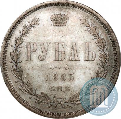 Фото 1 рубль 1883 года СПБ-ДС 