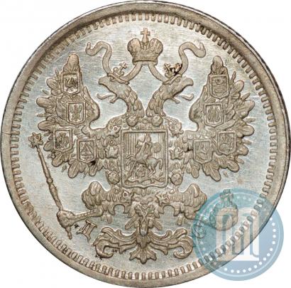 Фото 15 копеек 1883 года СПБ-ДС 