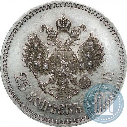 Picture 25 kopecks 1887 year (АГ) 